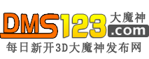 大魔神123传奇手游官网 - www.dms123.com
