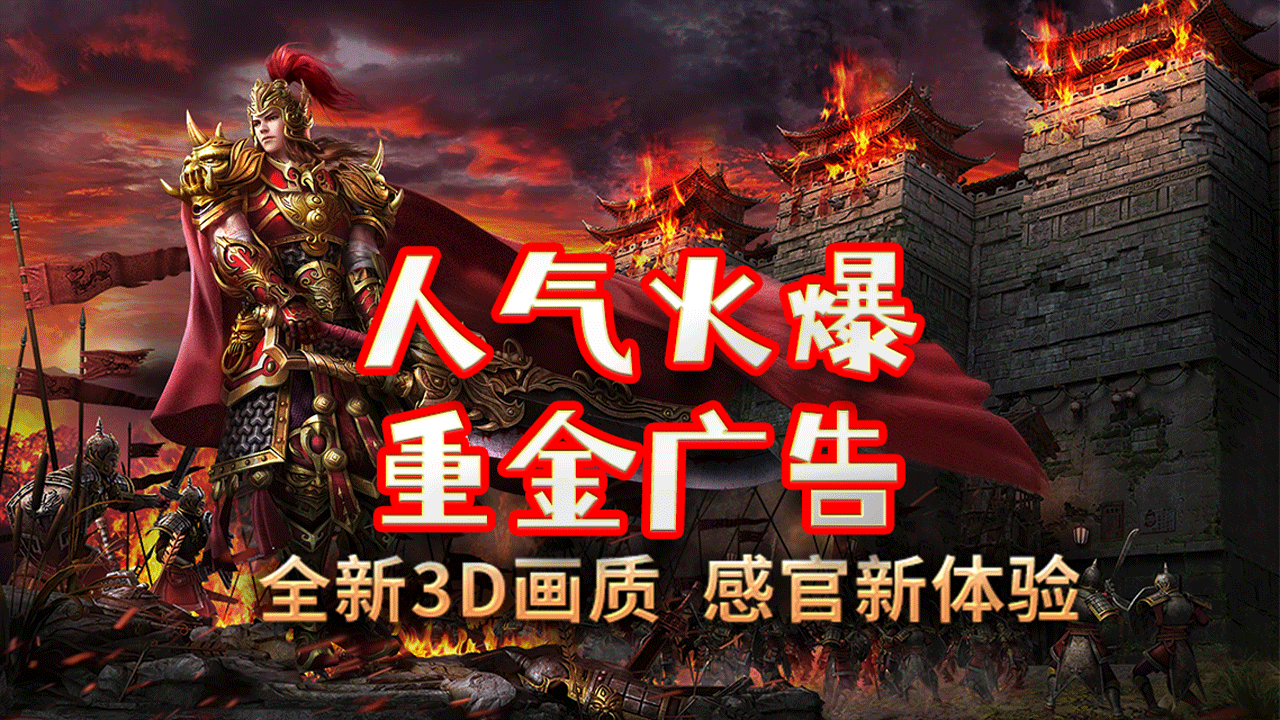 《大魔神传奇》玩家组队方式全解析：快速找到队友的秘诀！