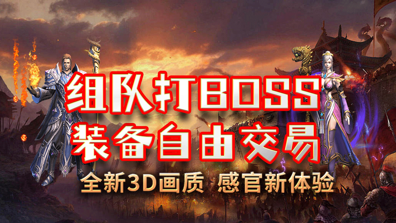 《大魔神三职业》双倍经验获取全攻略：快速升级的秘诀！