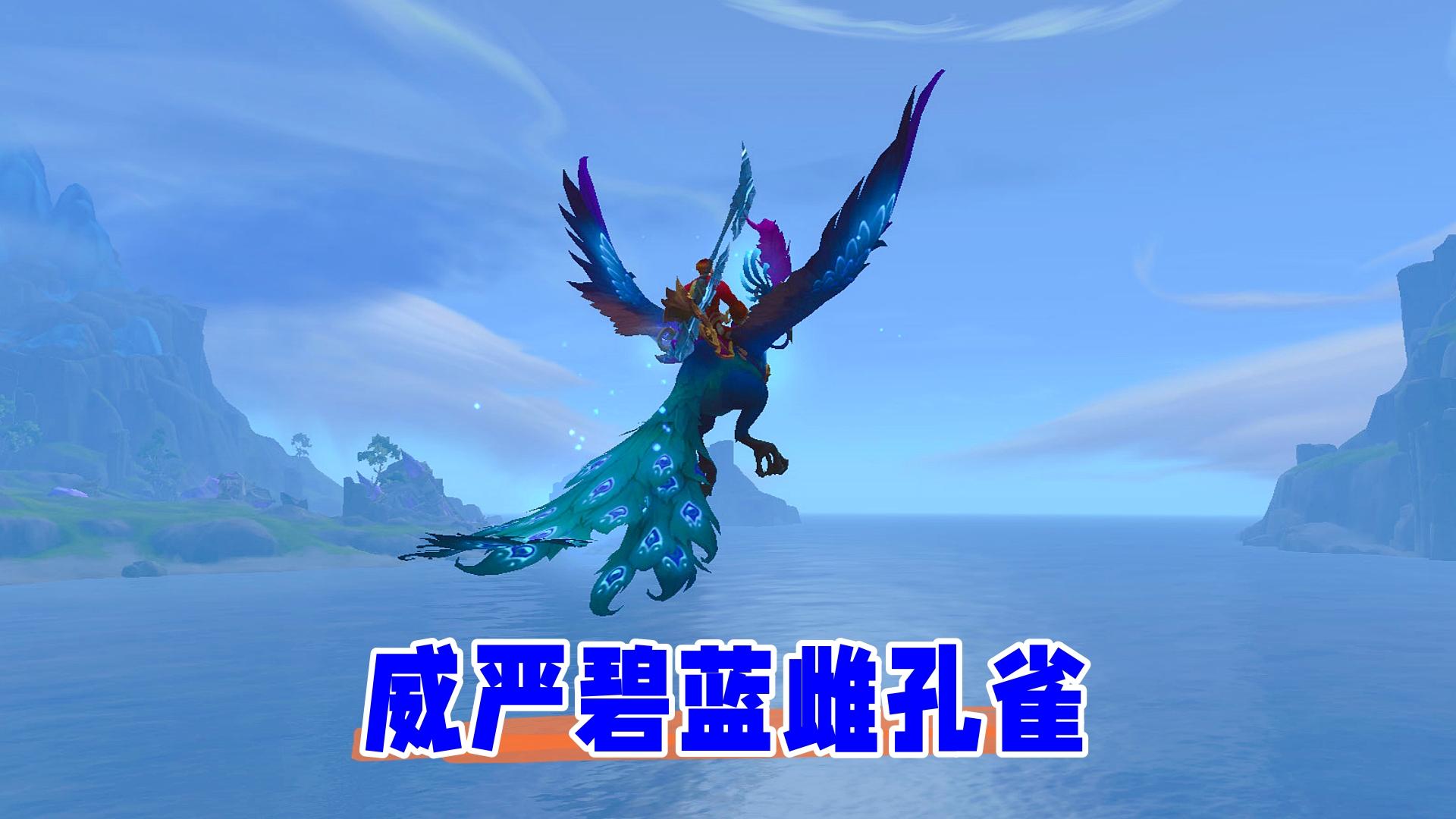 大魔神手游攻击孔雀兽的终极攻略！高效打法与技巧全解析（附详细步骤）