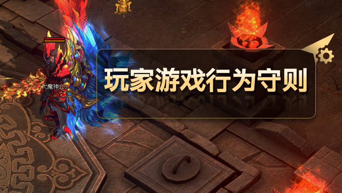 ‌大魔神最全功能及系统详解